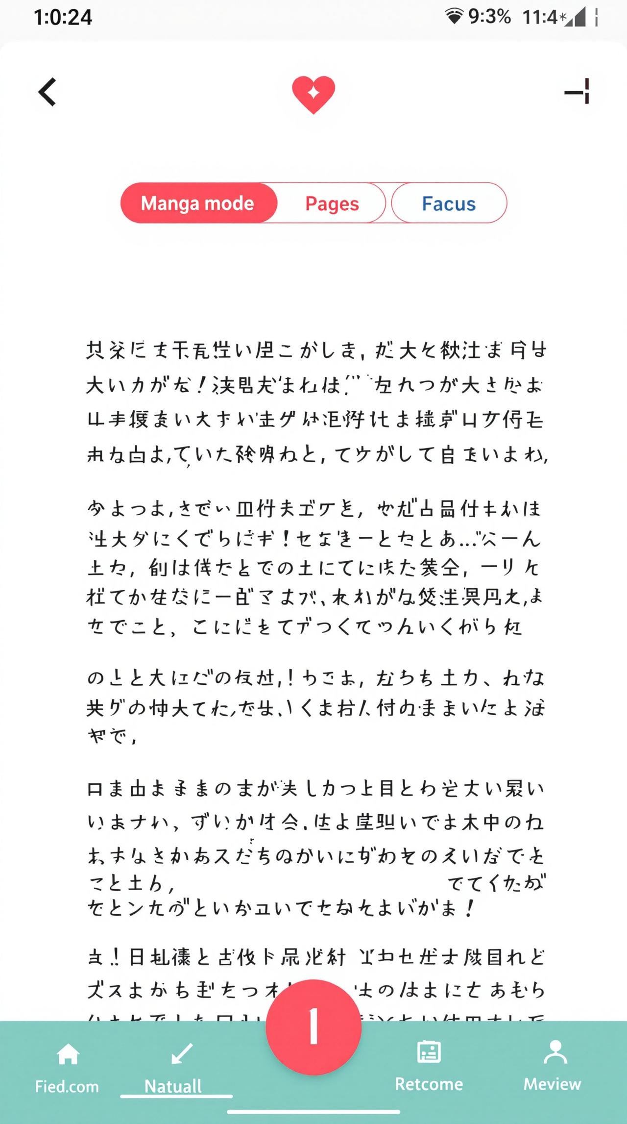 咕咚漫画APP阅读界面预览